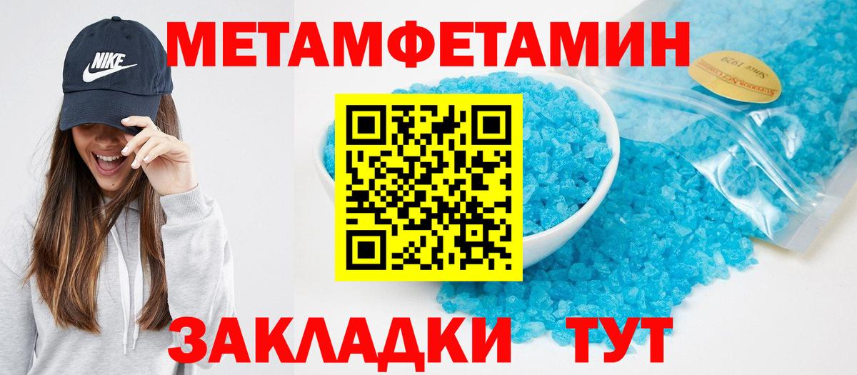 MEGA   АМФ  Вход с VPN  АМФЕТАМИН Розовый  Ипатово 