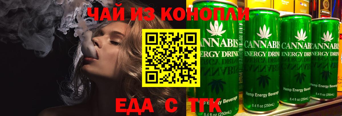 Ипатово  Конопля  МЕФ   Вход с VPN  Гашиш  MDMA  КЕТАМИН  Лсд 25 