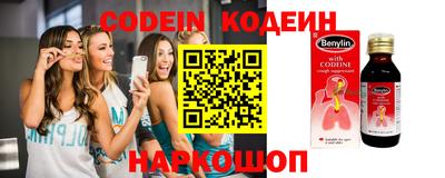 МДМА Краснокаменск