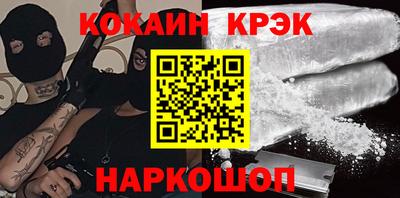 не бодяженный Краснознаменск