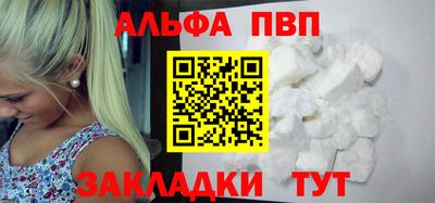 apvp Краснодар