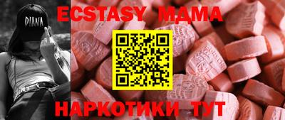 не бодяженный Краснознаменск