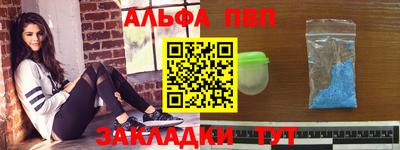 МДМА Краснокаменск
