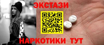 МДМА Краснокаменск