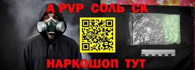 apvp Краснодар