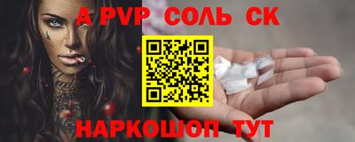 МДМА Краснокаменск