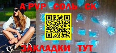 mdpv Кумертау