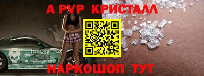 не бодяженный Краснознаменск