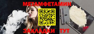 МДМА Краснокаменск