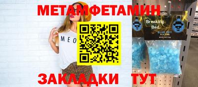 МДМА Краснокаменск