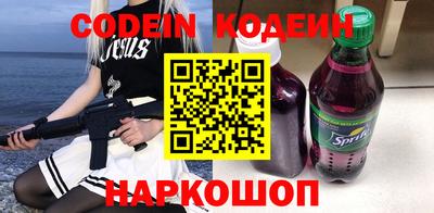 не бодяженный Краснознаменск