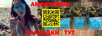 МДМА Краснокаменск