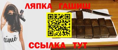МДМА Краснокаменск