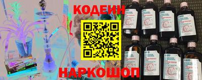МДМА Краснокаменск