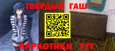 МДМА Краснокаменск