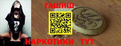 МДМА Краснокаменск