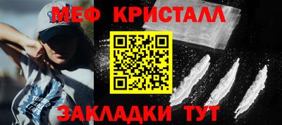 МДМА Краснокаменск