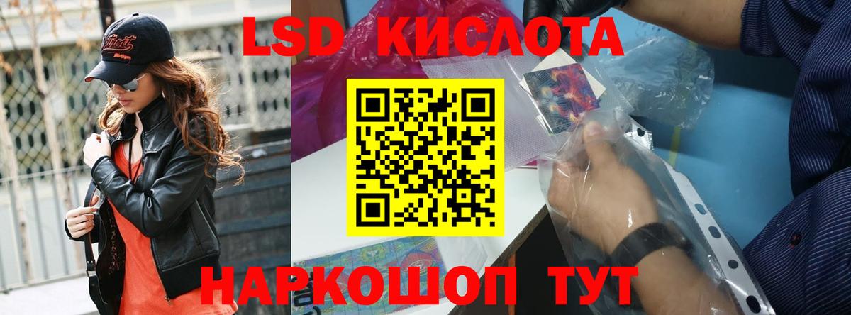 ЛСД экстази ecstasy  omg   Вход с VPN  ЛСД экстази  Ипатово  LSD-25 экстази ecstasy 