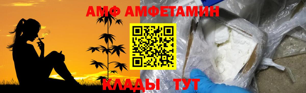 Ипатово  Метамфетамин мет  Вход с VPN 