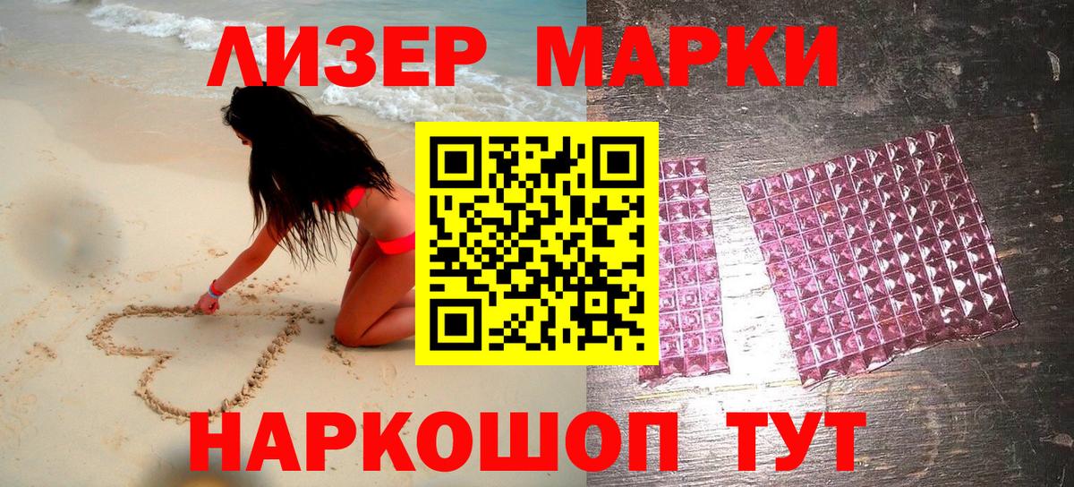 Ипатово  Марки NBOMe  Вход с VPN  Марки NBOMe 1500мкг  Марки NBOMe 1500мкг 