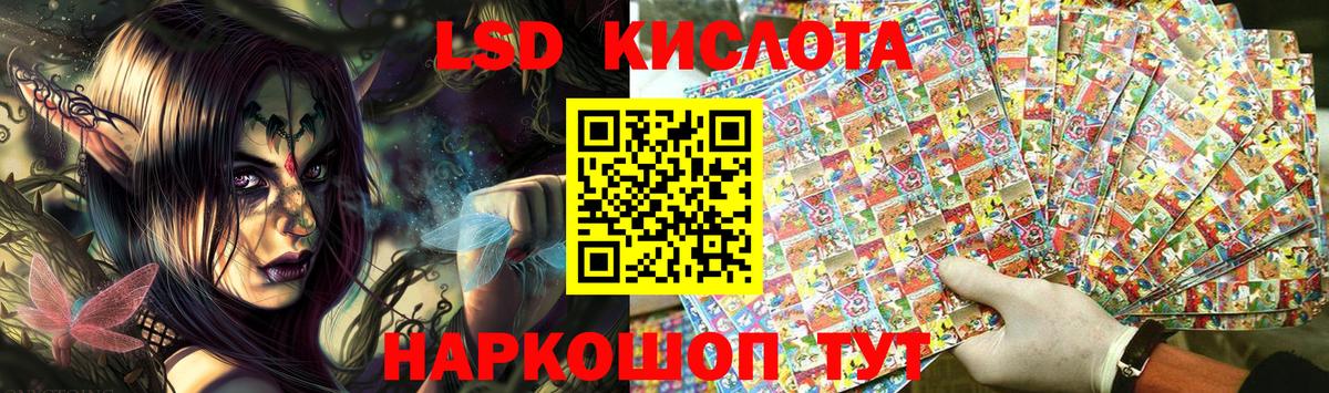 Марки NBOMe 1,8мг Ипатово
