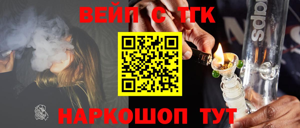 Ипатово  ТГК Wax  blacksprut ссылка  Вход с VPN 