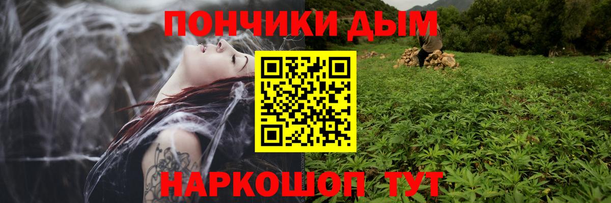 Канабис AK-47  Шишки марихуана тримм  Каннабис VHQ  Бошки Шишки Amnesia  Ипатово  Вход с VPN 