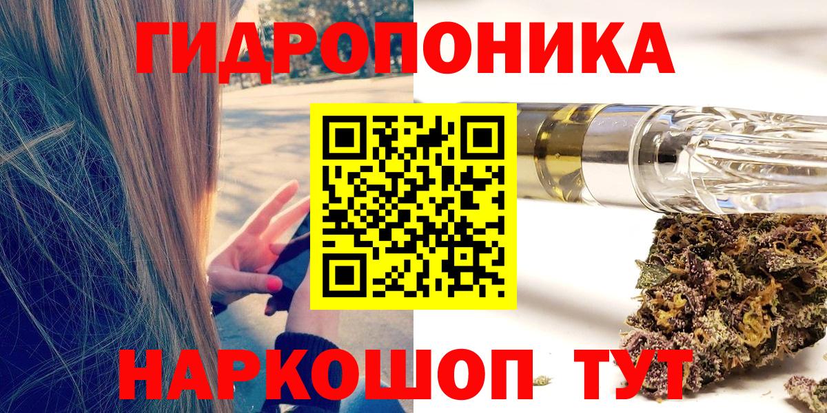 Канабис план Ипатово